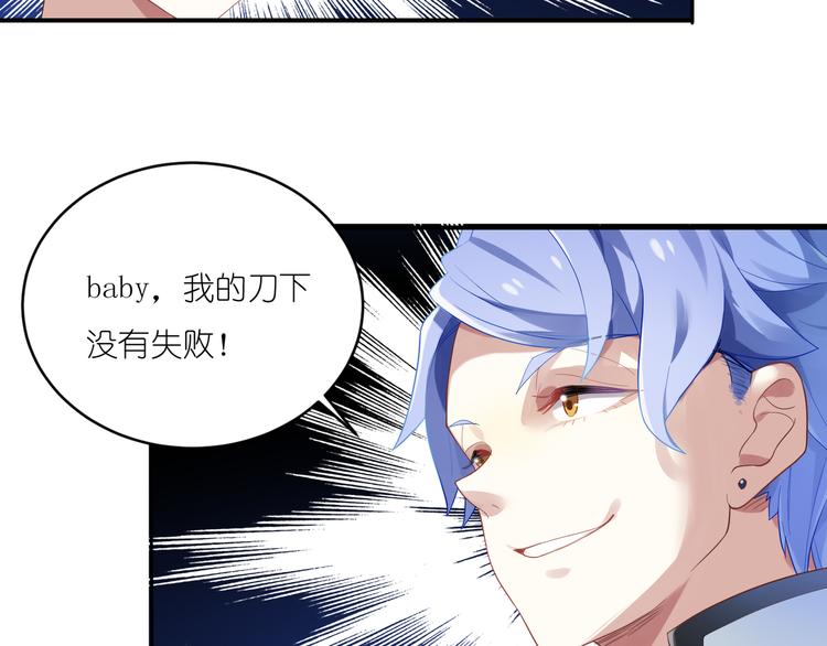 第14话 前戏9