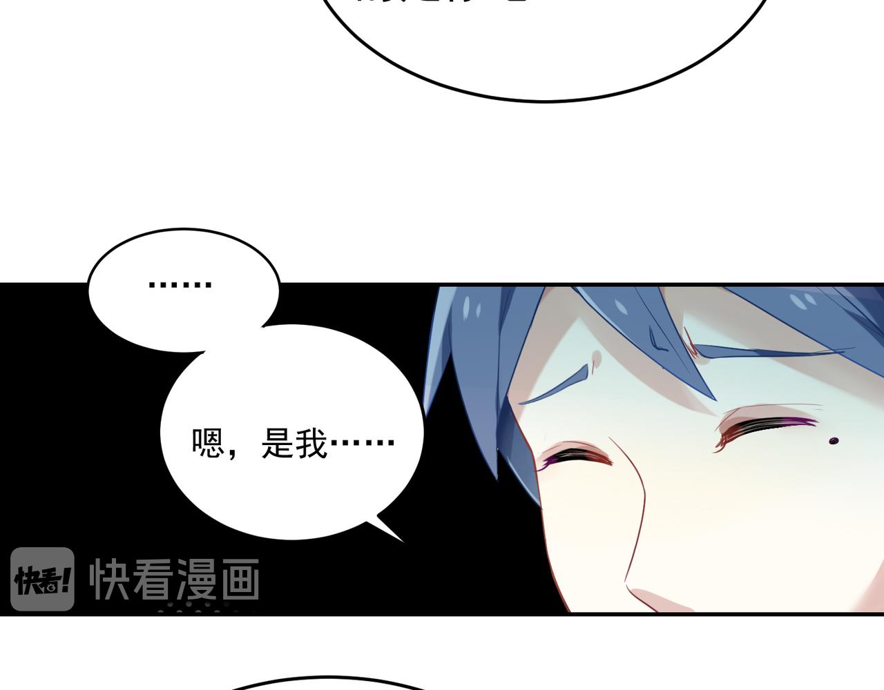 第55话 王子的约会大作战320