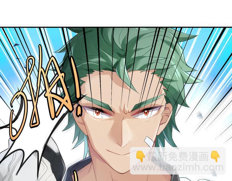 第33话 逆转3
