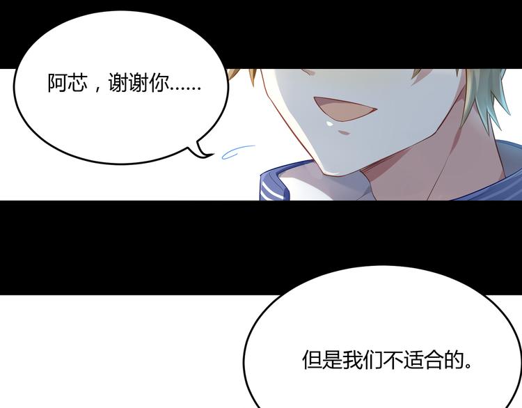 第36话 梦里的他18