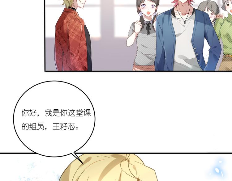 第4话 王子的倾身一吻3