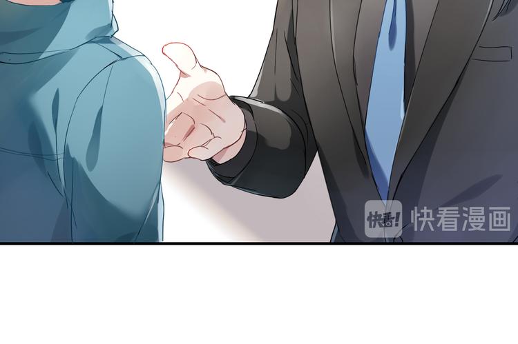 第2话 请把她脱了！69