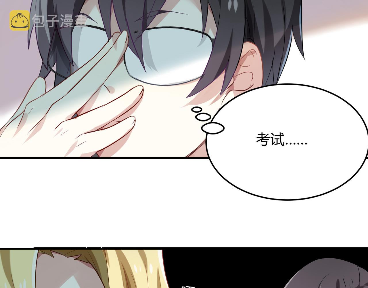 第41话 徐殊的危机（下）10