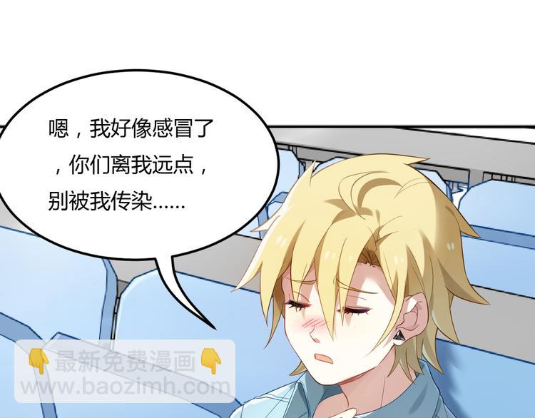 第29话 王子在意的人登场？！4