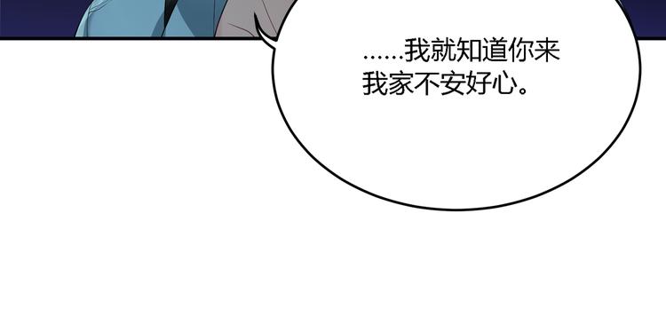 第27话 我好像爱上你了15