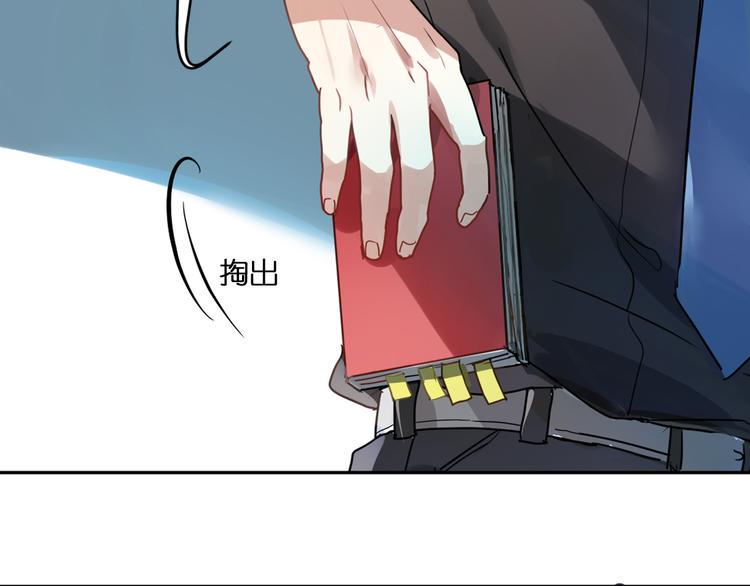第1话 校园王子是女生？66