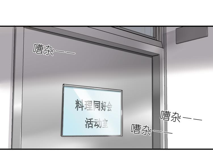 第14话 前戏1