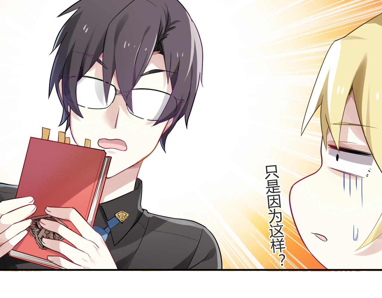 第39话 王子的新计划22