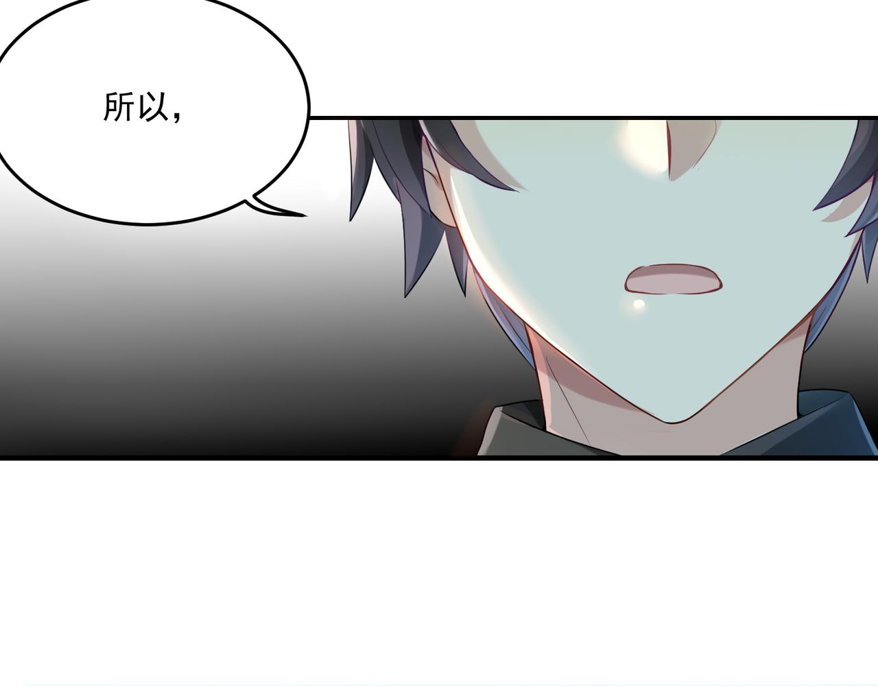 第54话 王子的约会大作战239