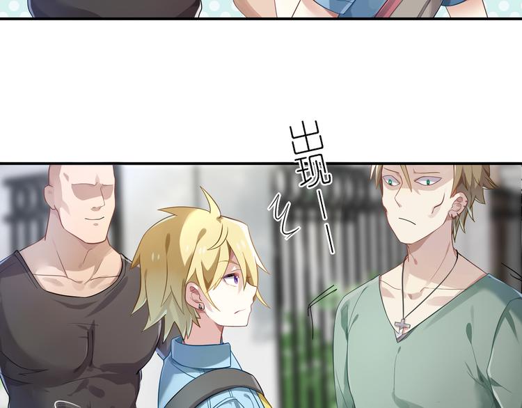 第25话 他想要王子？！25