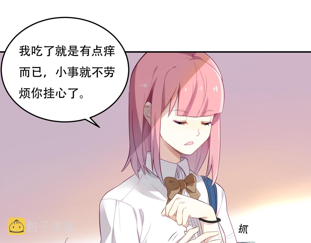 第49话 双人约会16