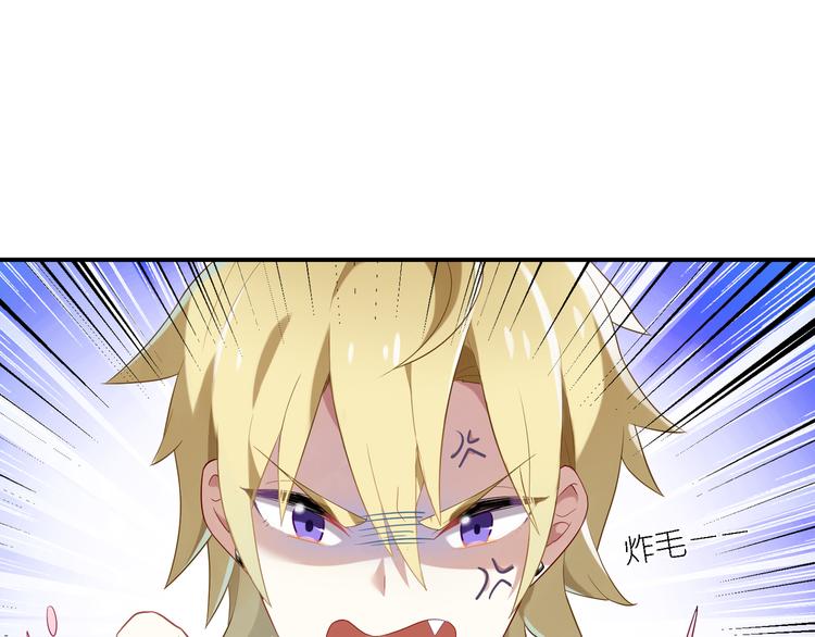 第21话 下面请你吃40