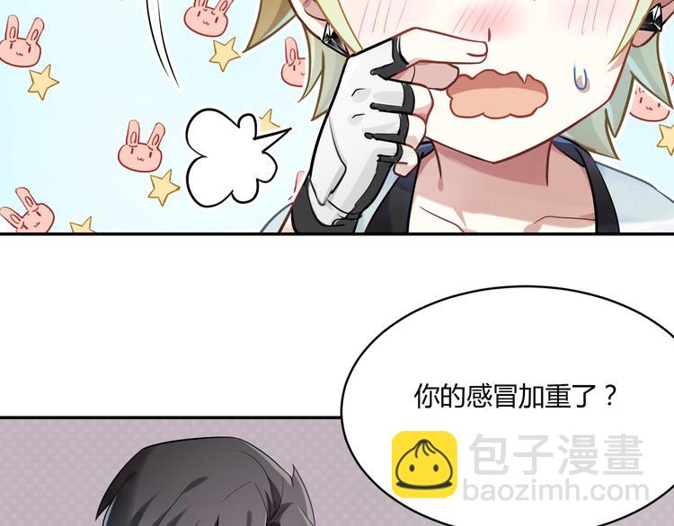 第34话 王子的决意20