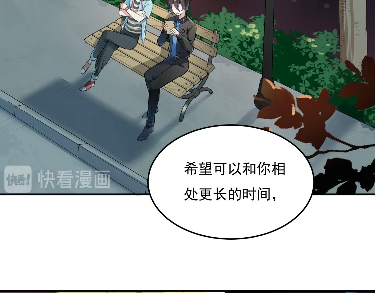 第54话 王子的约会大作战237