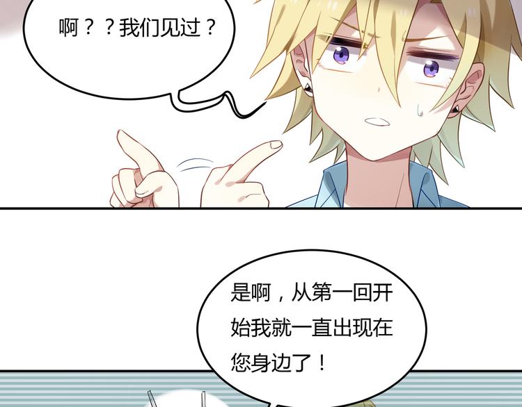 第30话 比武招亲3