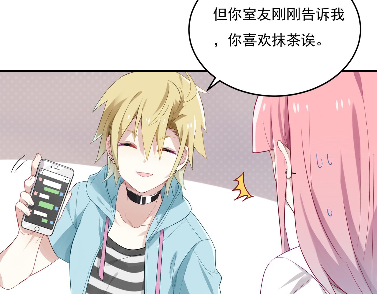第47话 情侣28