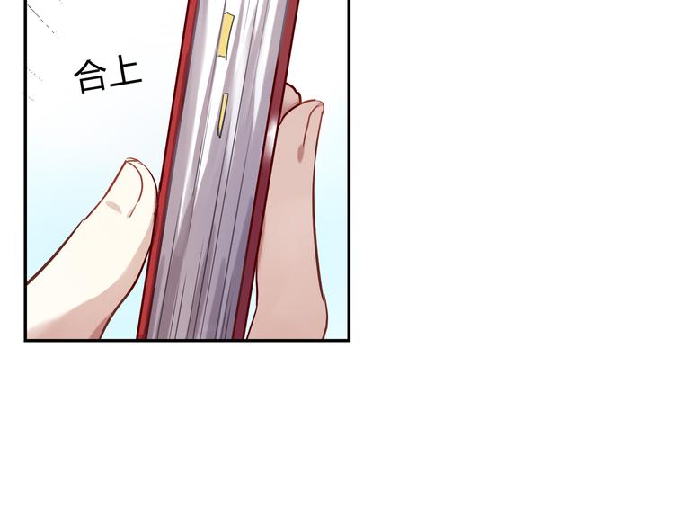 第34话 王子的决意29
