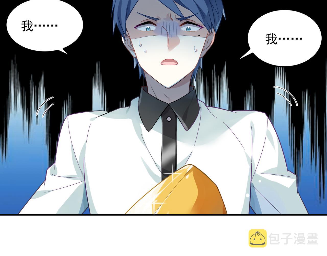 第48话 让你看看我的手段5