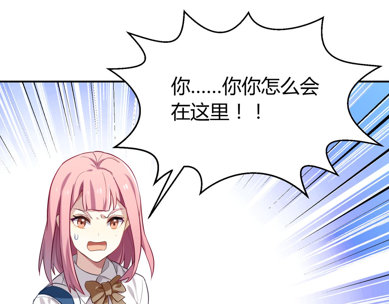 第41话 徐殊的危机（下）37