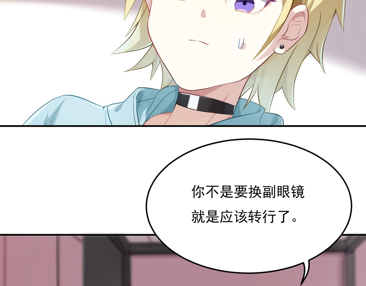 第45话 你的良心不会痛吗3