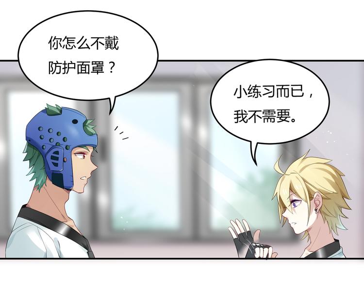 第31话 我绝对不会输26