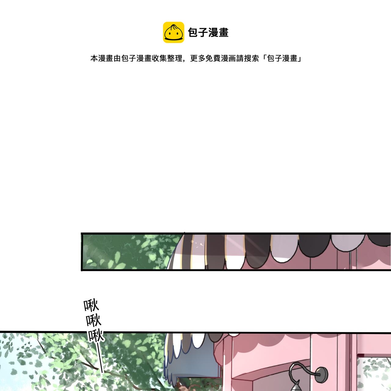 第47话 情侣0