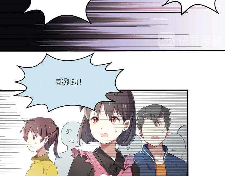 第6话 天降第三者9
