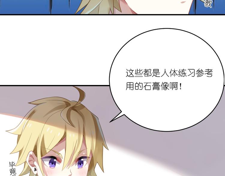 第23话 原来你喜欢裸男？！15