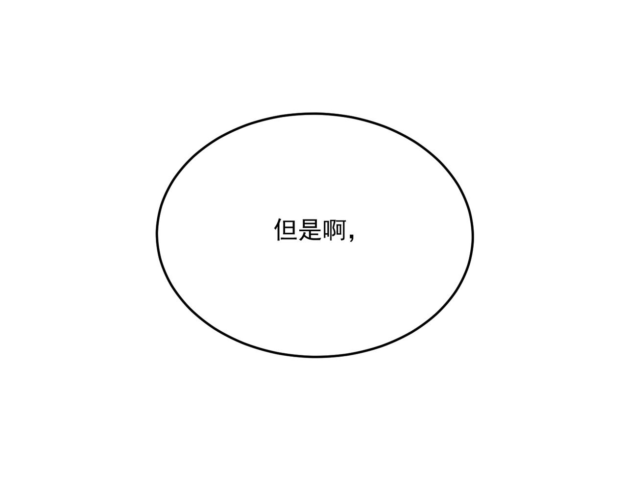 第55话 王子的约会大作战331