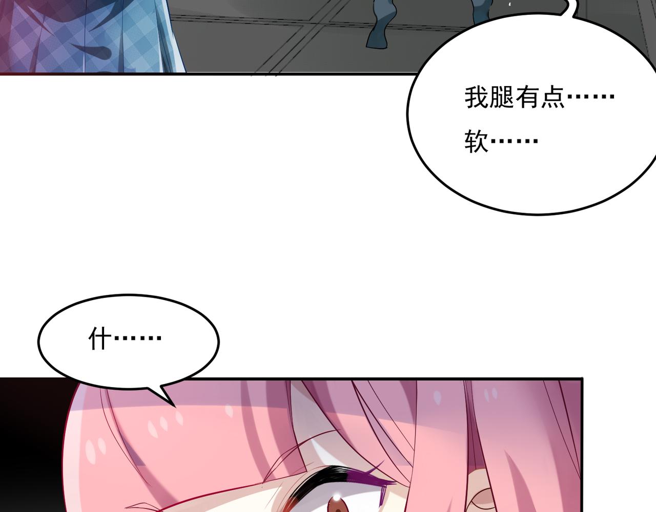 第52话 跟我走20