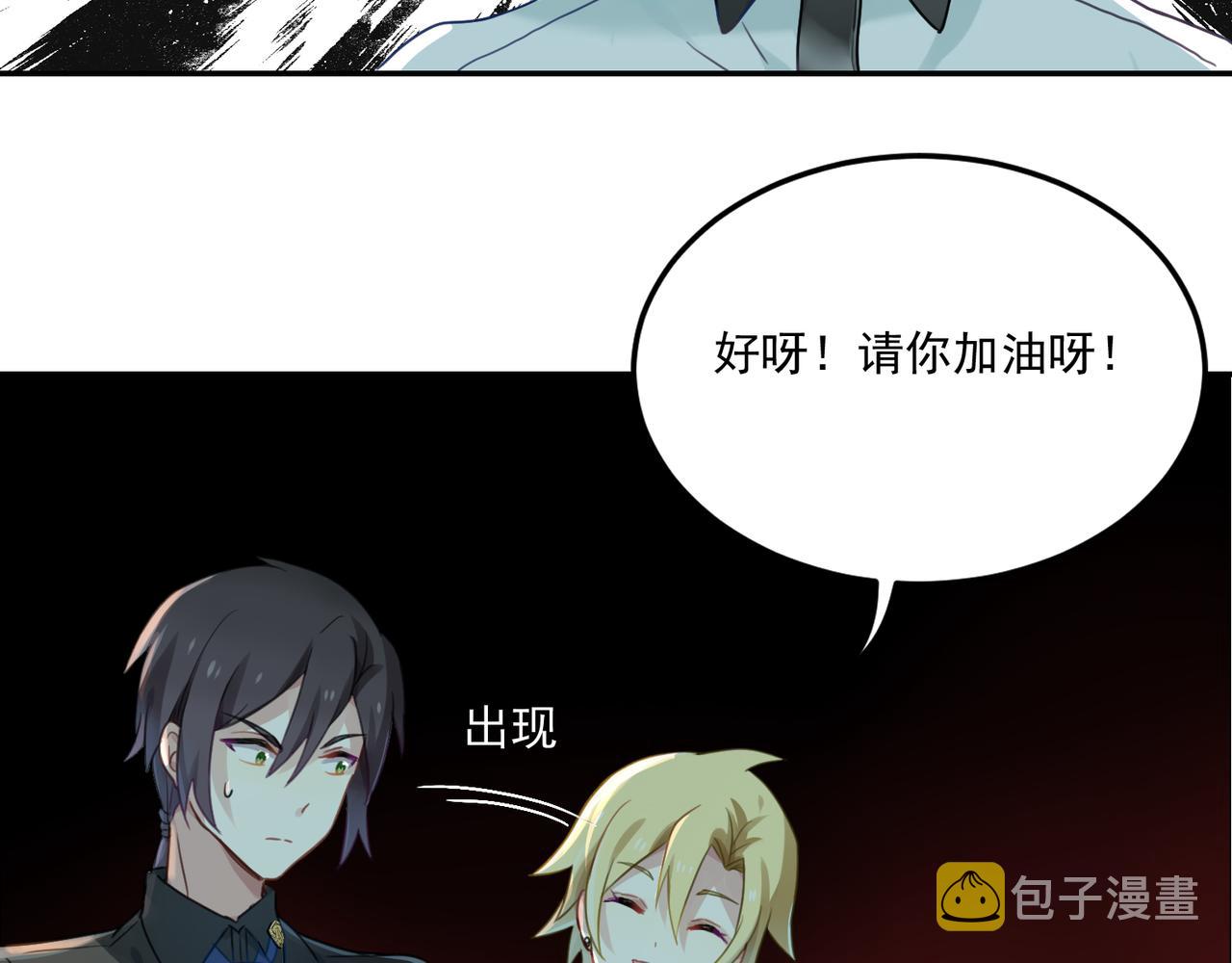 第51话 气氛暧昧11
