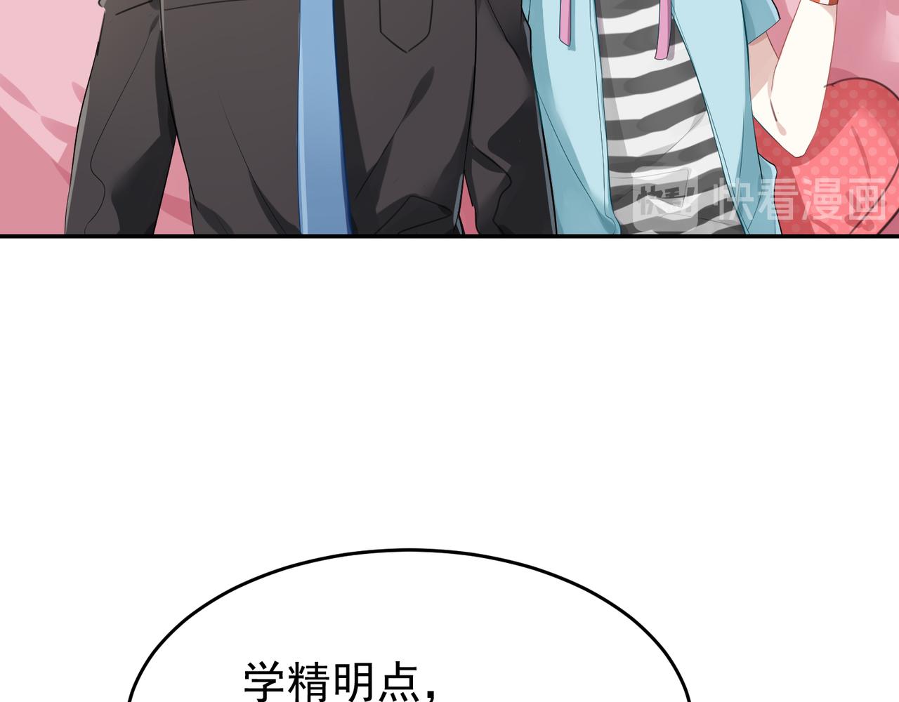 第48话 让你看看我的手段44