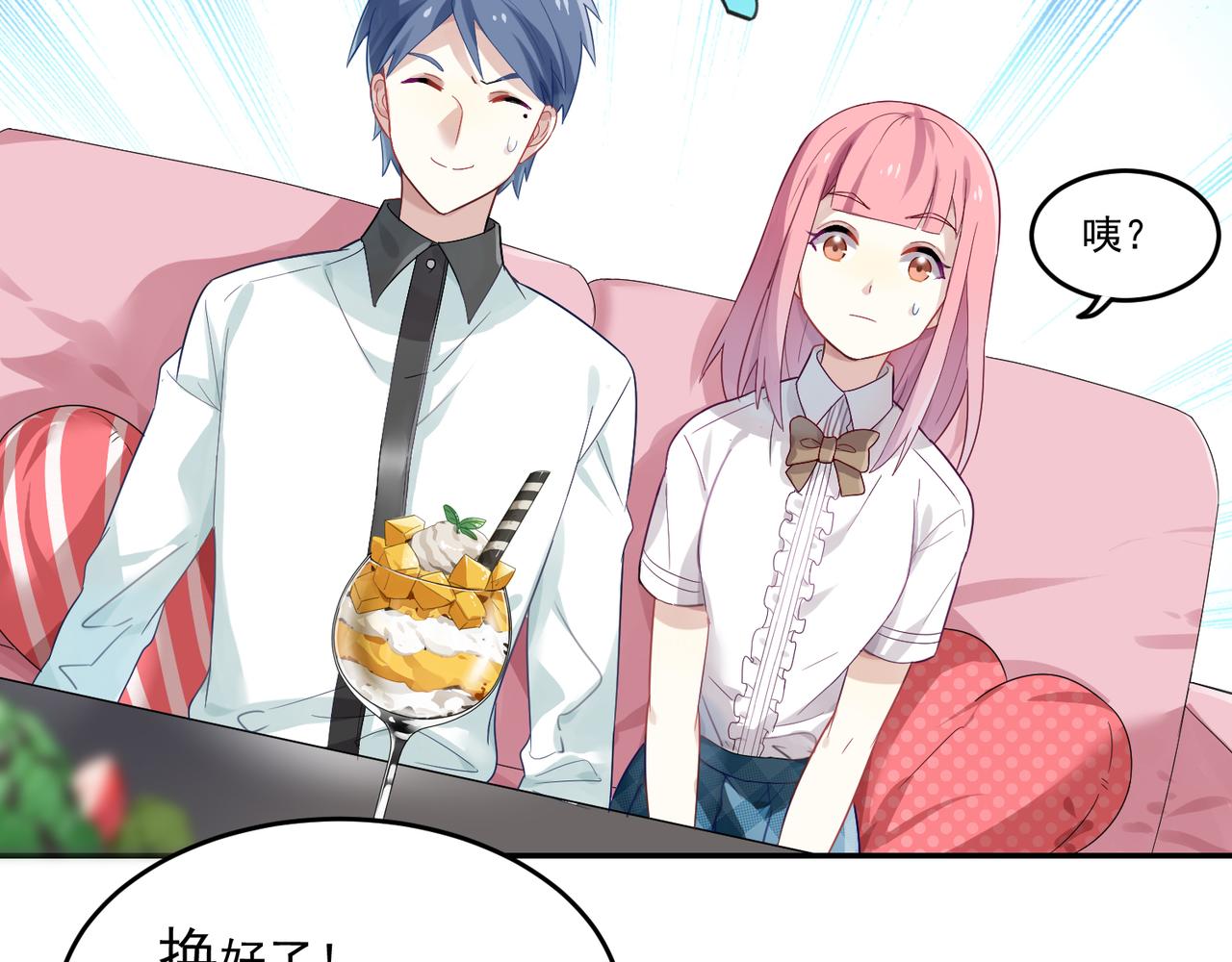 第48话 让你看看我的手段21