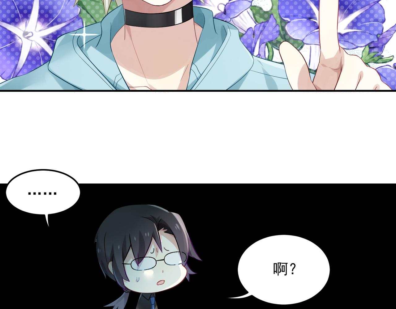 第45话 你的良心不会痛吗11