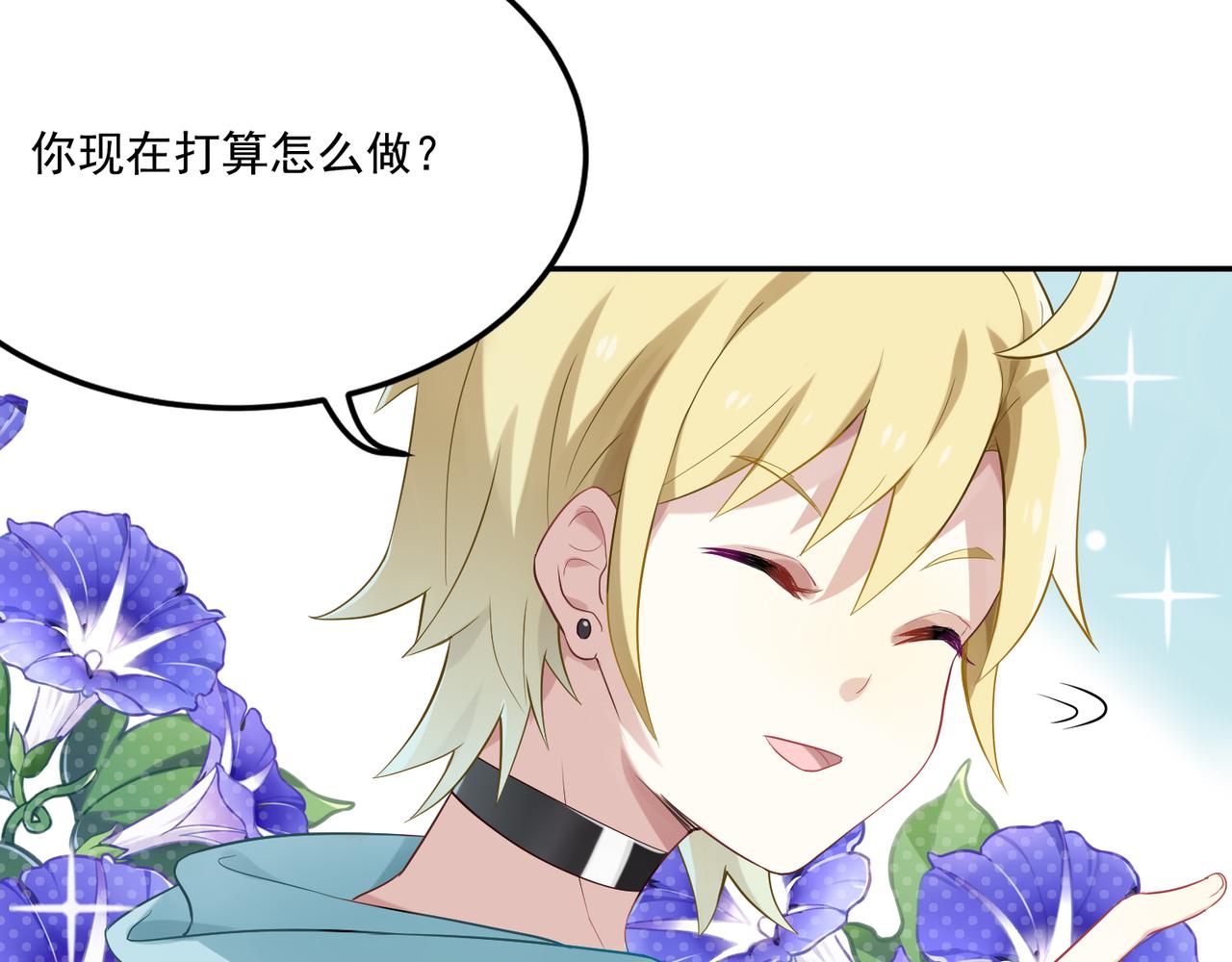 第45话 你的良心不会痛吗6