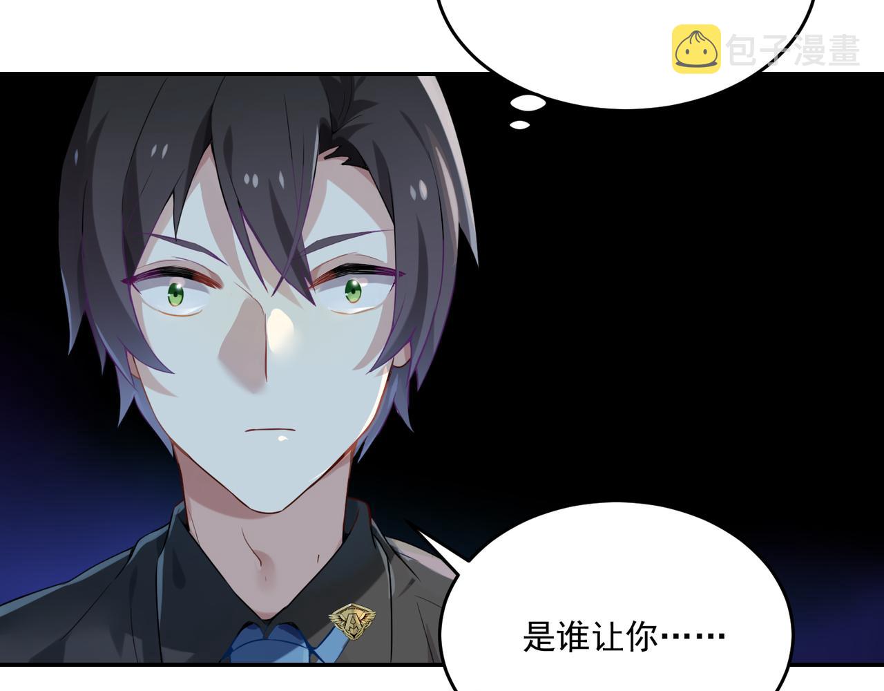 第55话 王子的约会大作战387