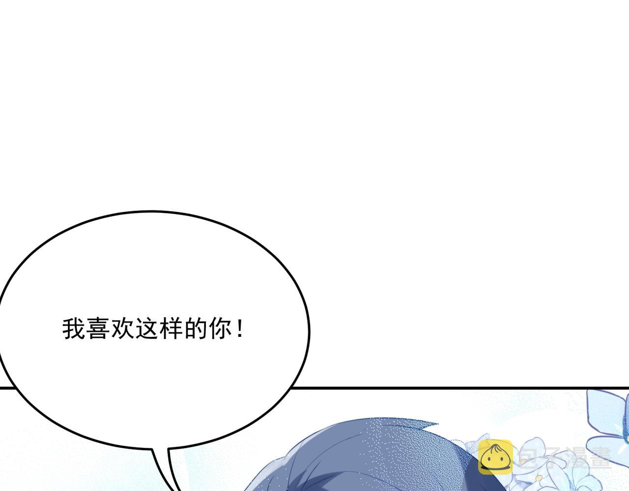 第55话 王子的约会大作战332