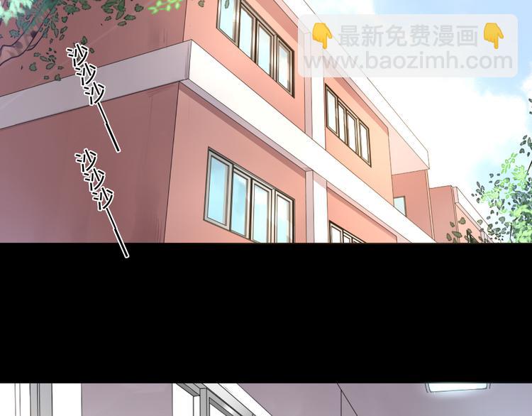第36话 梦里的他4