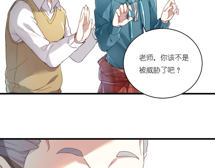第2话 请把她脱了！63