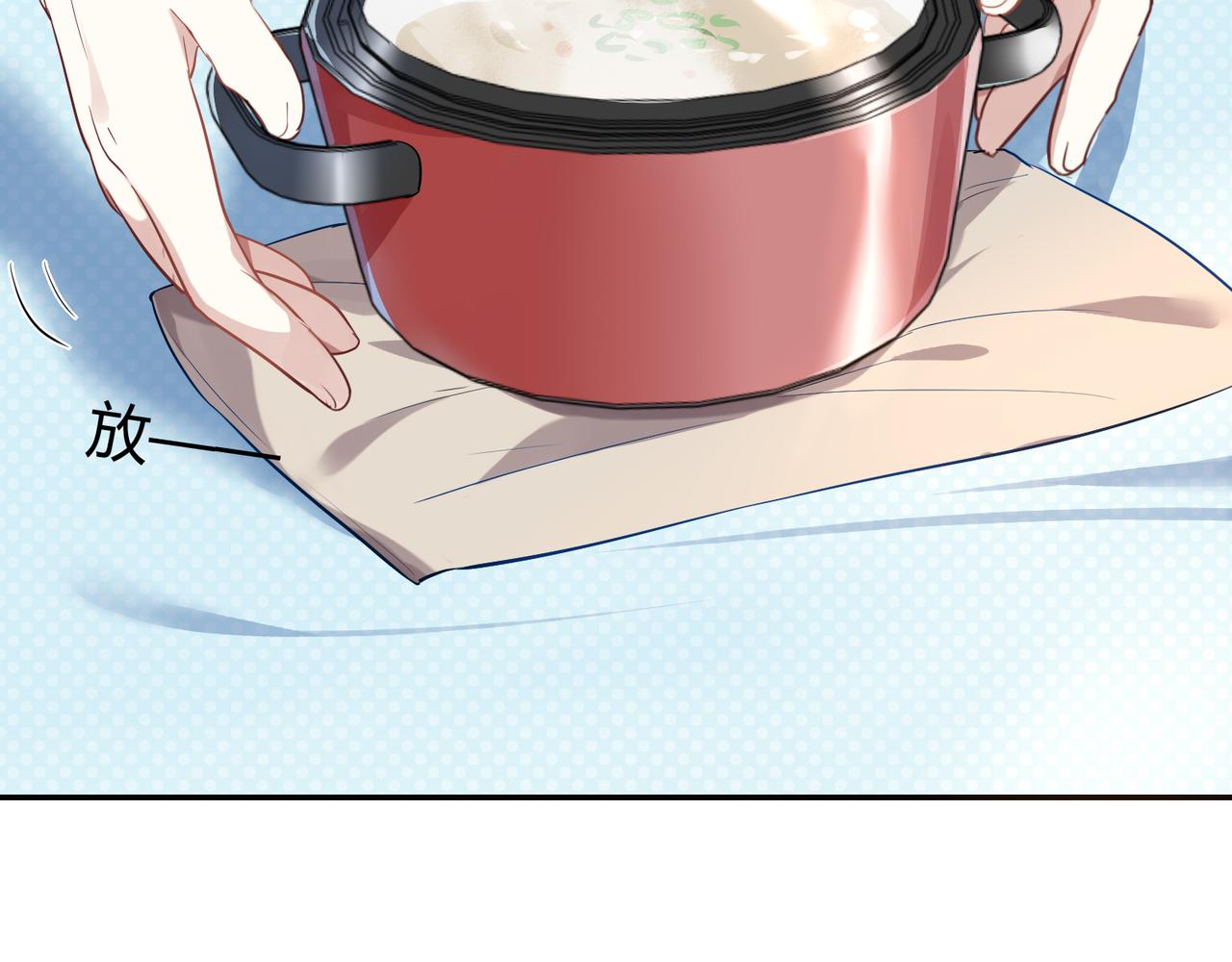 第37话 共处一室16