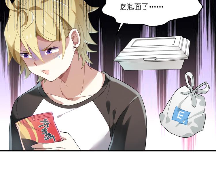 第9话 王子不爱做……？11