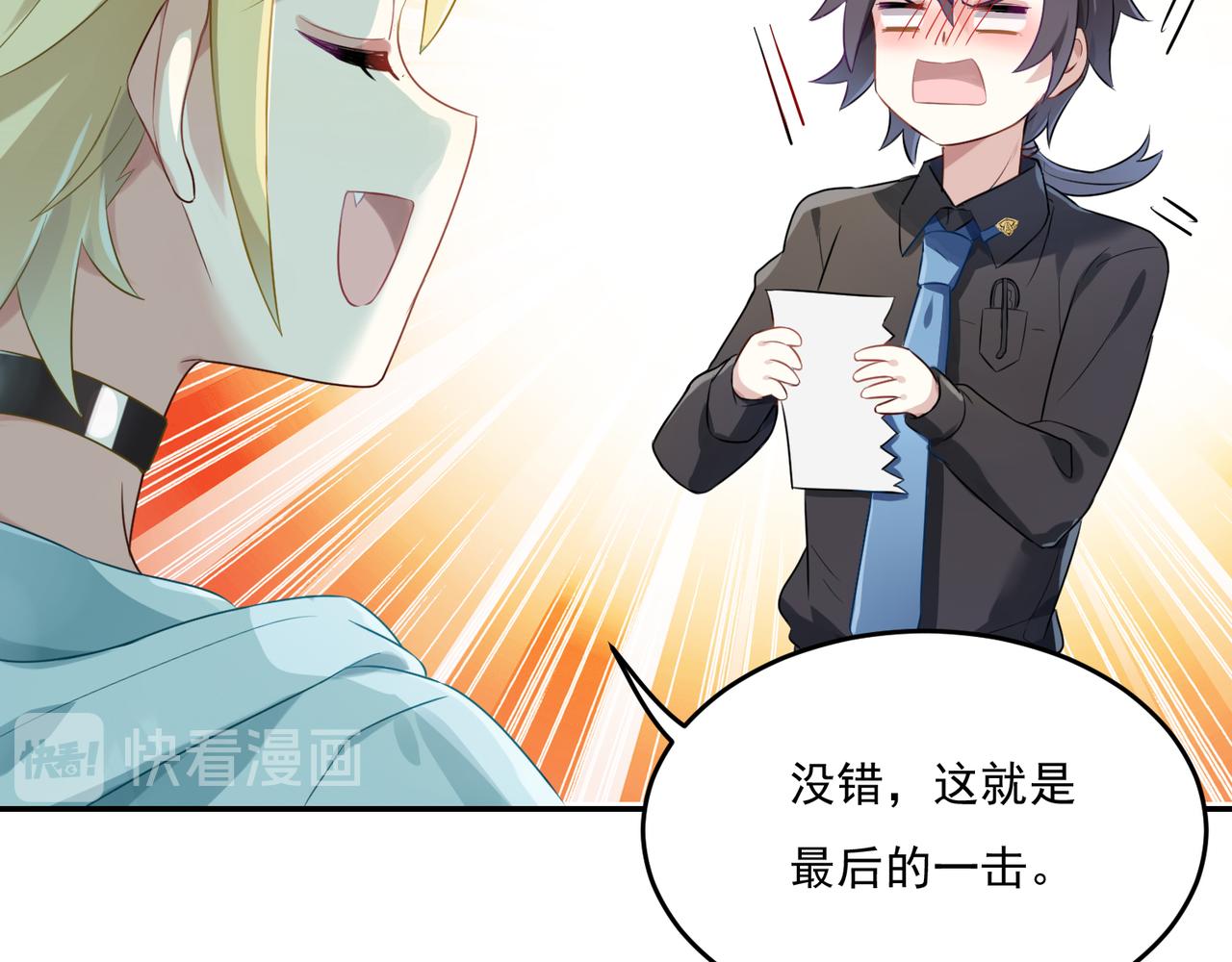 第54话 王子的约会大作战211