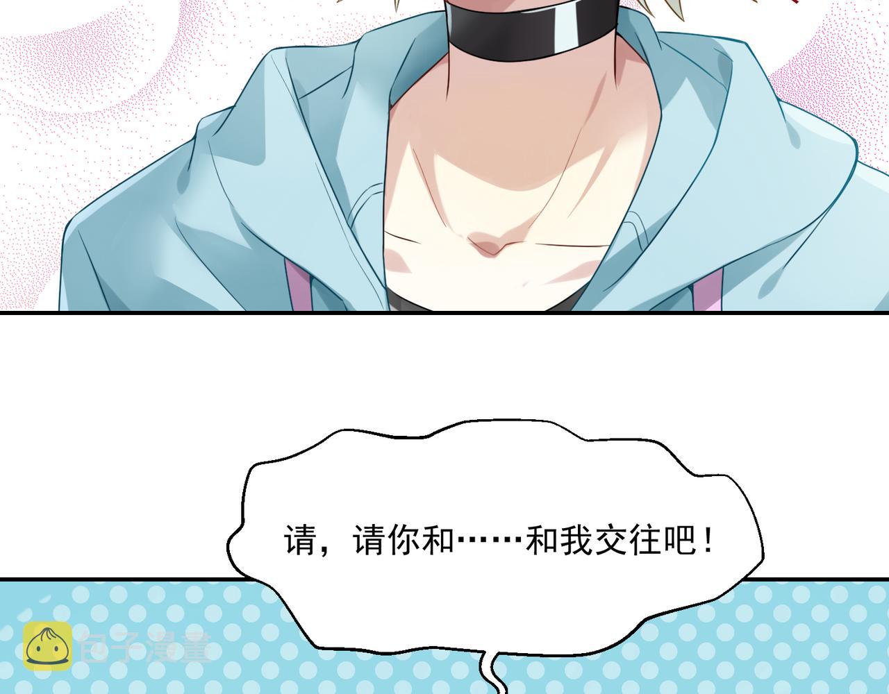 第54话 王子的约会大作战245
