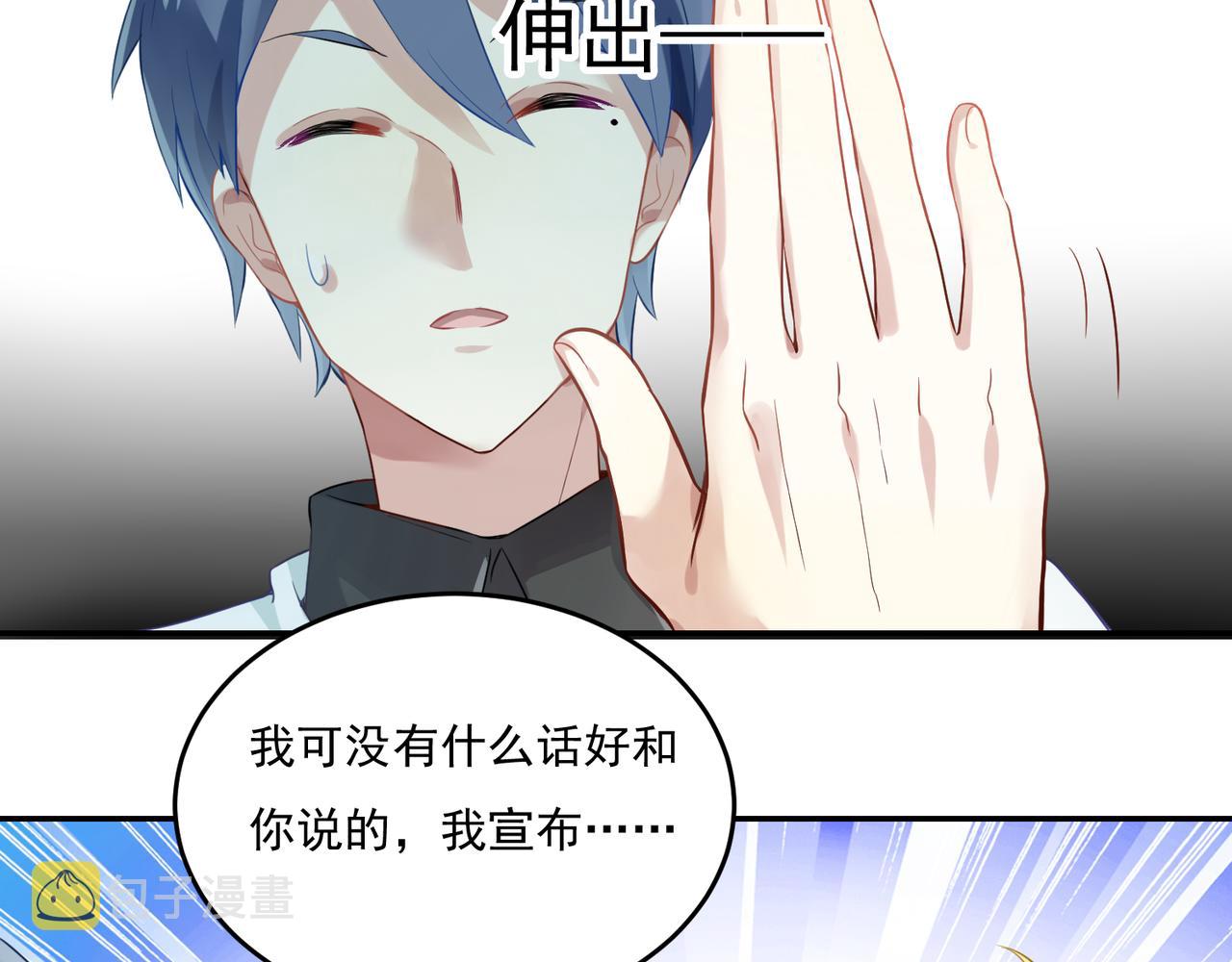 第55话 王子的约会大作战359