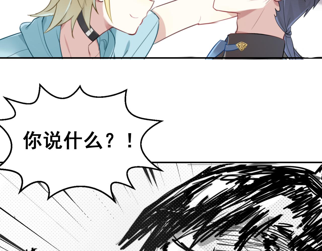 第44话 适合“学习”的地方36