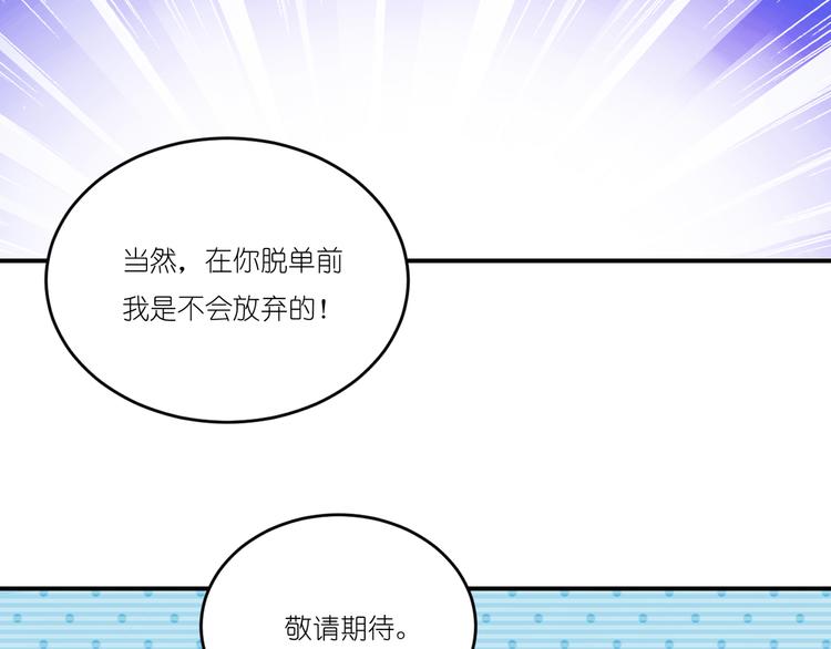 第7话 不脱不走21