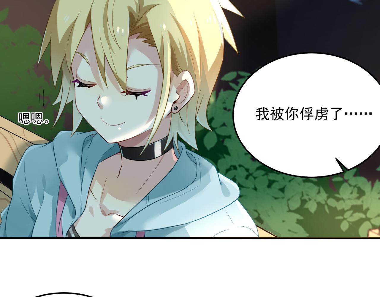 第54话 王子的约会大作战238