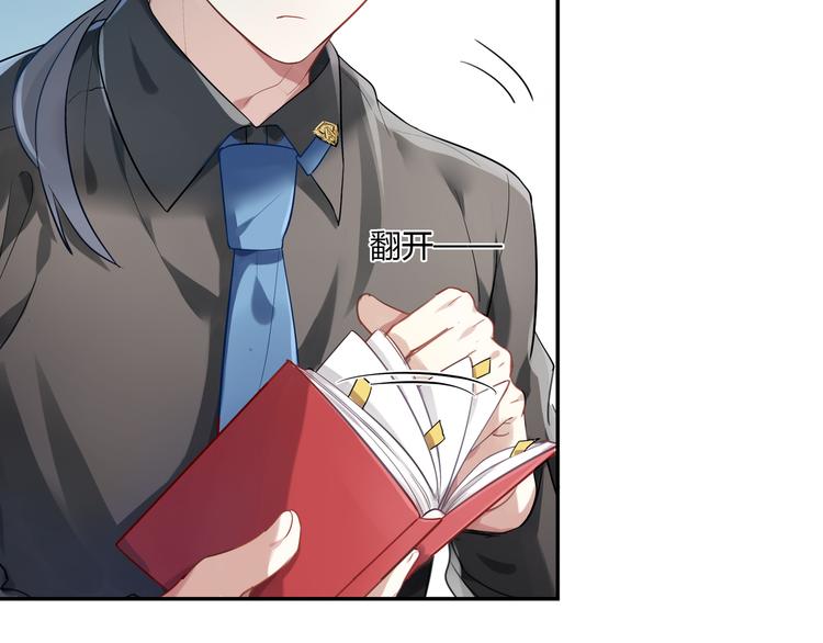 第34话 王子的决意26