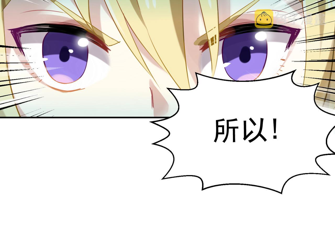 第54话 王子的约会大作战214