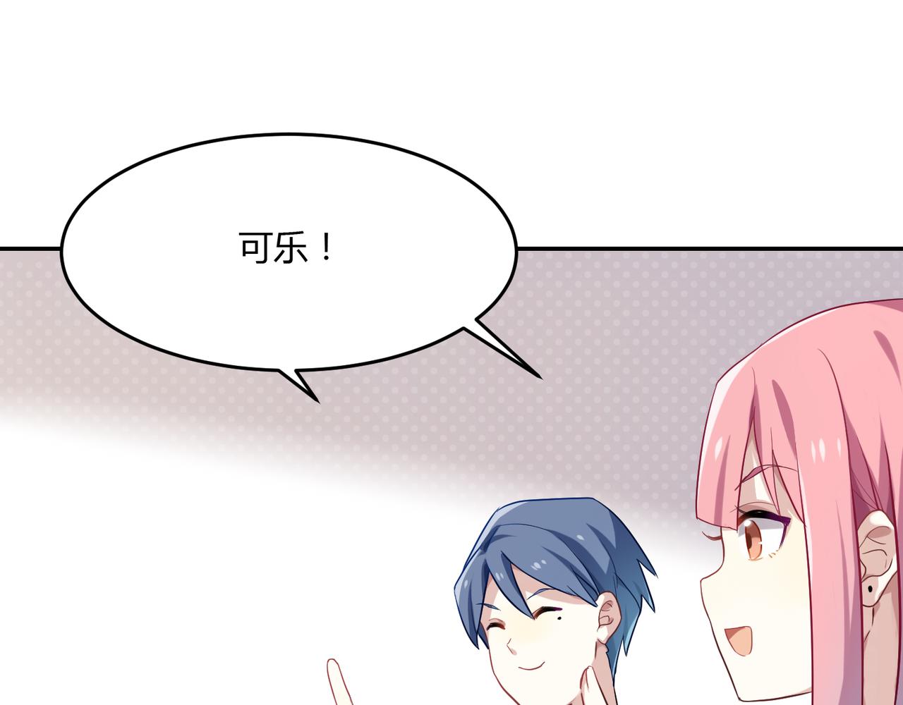 第42话 进退两男的王子29